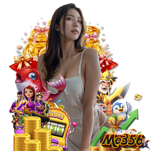 me356 เครดิตฟรี